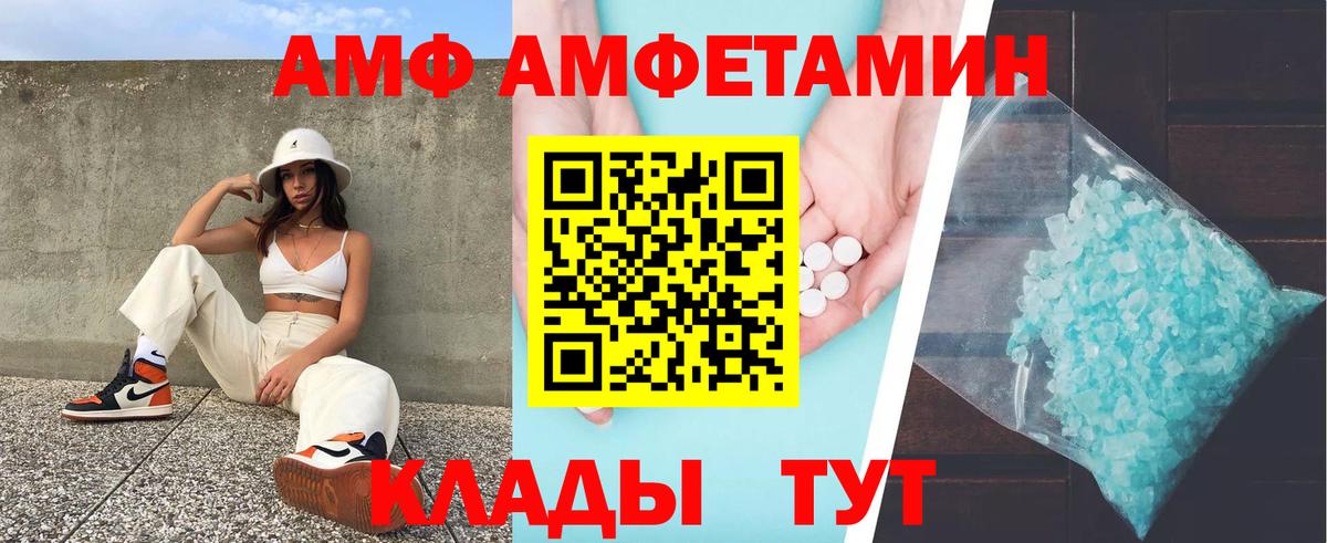 Гусиноозёрск  Amphetamine  Амфетамин  АМФЕТАМИН 97%  Вход с VPN 