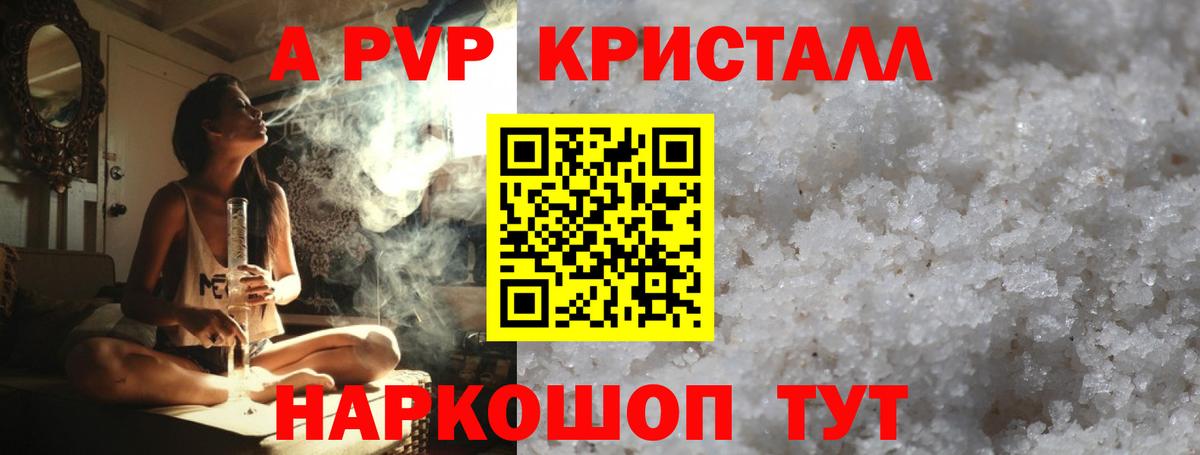 Гусиноозёрск  Alfa_PVP мука  Вход с VPN  APVP СК  Альфа ПВП СК КРИС 