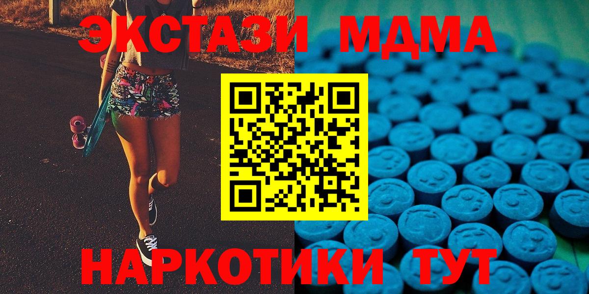 Экстази 99% Гусиноозёрск