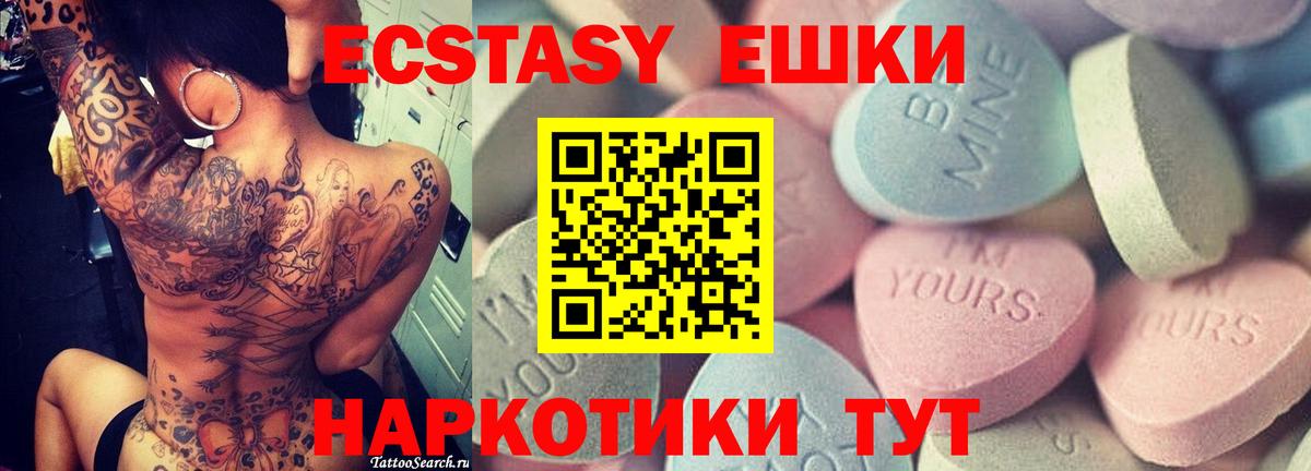 кракен как войти  Экстази 280 MDMA  Гусиноозёрск  Вход с VPN  Экстази 280мг 