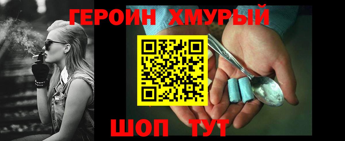 A-PVP Гусиноозёрск
