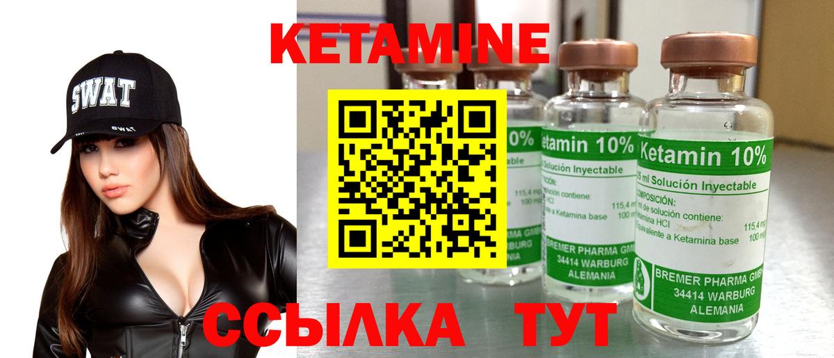 ссылка на мегу   КЕТАМИН VHQ  Кетамин VHQ  Вход с VPN  Гусиноозёрск 