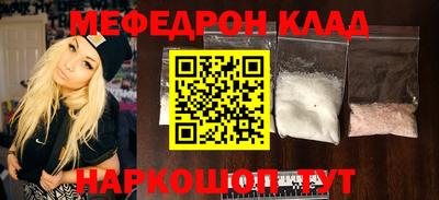 героин Коммунар