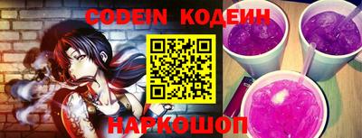 наркотики Конаково