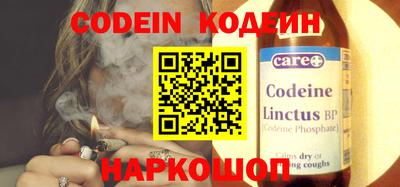 наркотики Конаково