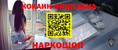 наркотики Конаково
