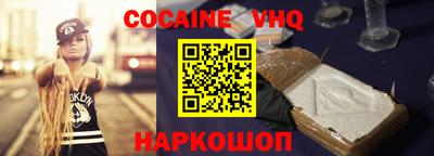 наркотики Конаково