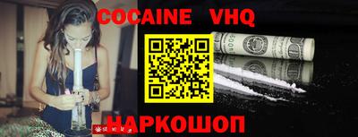 героин Коммунар
