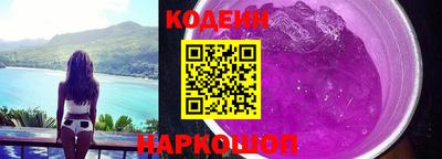 героин Коммунар