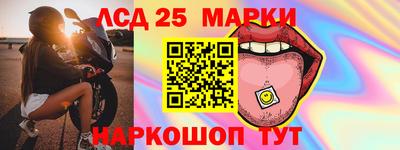 героин Коммунар