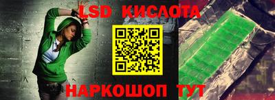 наркотики Конаково
