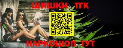 героин Коммунар