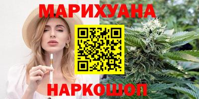 героин Коммунар