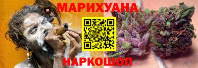 героин Коммунар