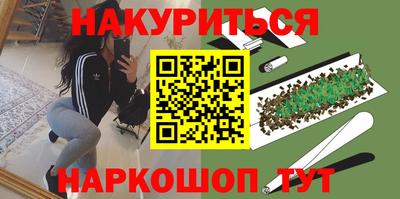 героин Коммунар
