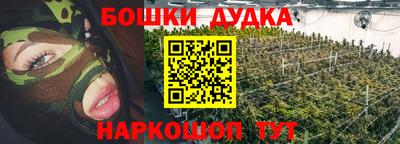 героин Коммунар