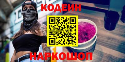 героин Коммунар