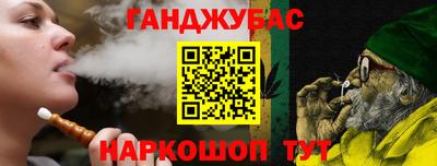 героин Коммунар