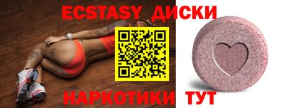 MDMA Premium VHQ Комсомольск-на-Амуре