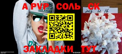 наркотики Конаково