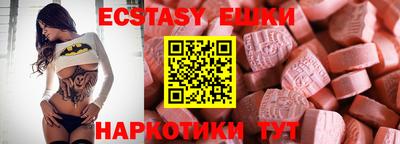 гашик Краснокаменск