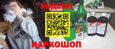 героин Коммунар