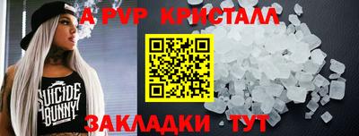 таблы Краснодар