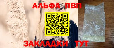 наркотики Конаково