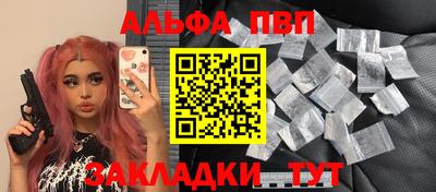 героин Коммунар