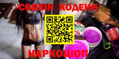героин Коммунар