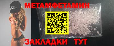 амф Краснознаменск