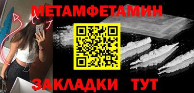 наркотики Конаково