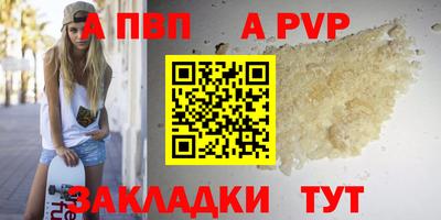 таблы Краснодар