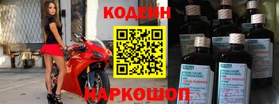 наркотики Конаково