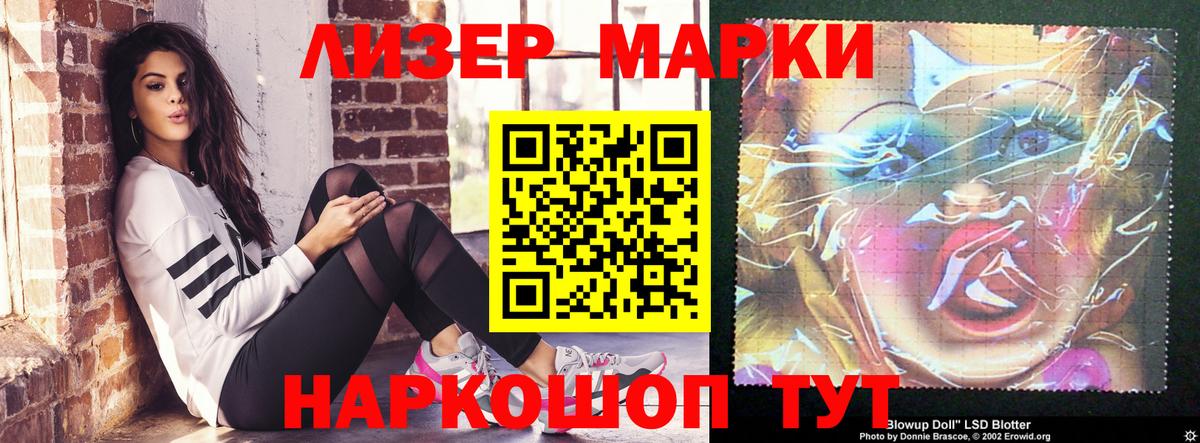 LSD-25 экстази кислота Гусиноозёрск