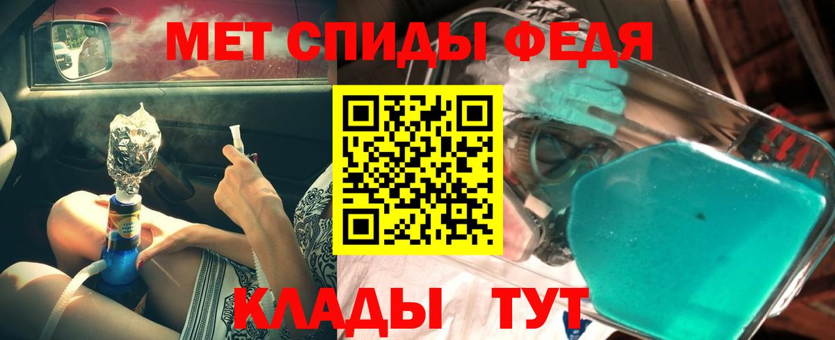 Гусиноозёрск  Первитин витя  Вход с VPN 