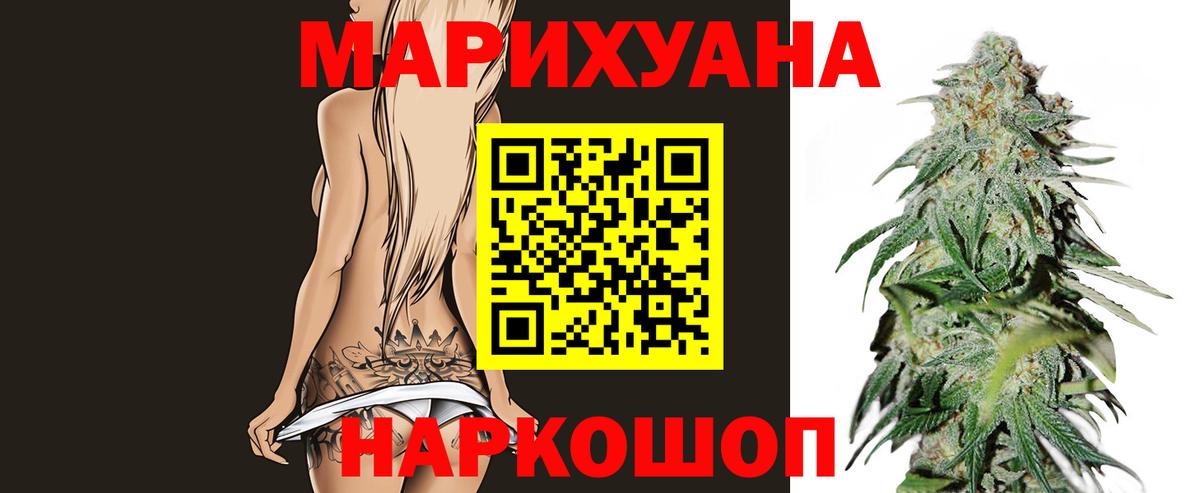 Марихуана Bruce Banner  Каннабис конопля  Канабис AK-47  Вход с VPN  Гусиноозёрск  Бошки марихуана семена 